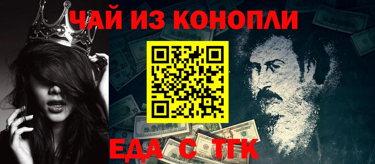 Вышний Волочёк  Canna-Cookies марихуана  Вход с VPN 