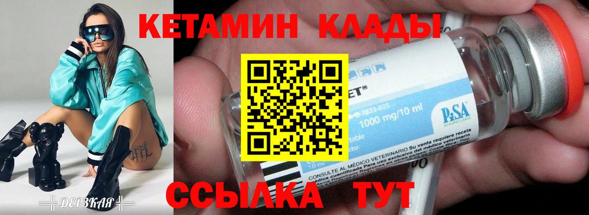 ГАШИШ  Вышний Волочёк  Вход с VPN  Бошки Шишки  Мефедрон кристаллы  LSD-25  А ПВП СК   Меф  ТГК 