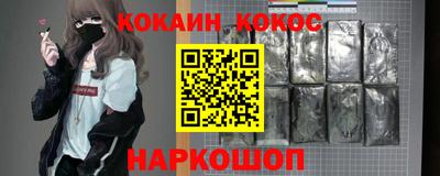 бутират Ангарск