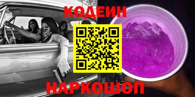 бутират Ангарск
