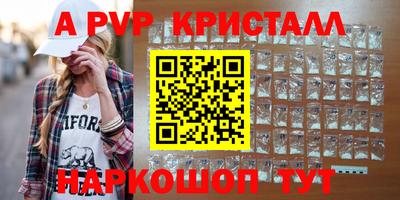 прущий лед Ярцево