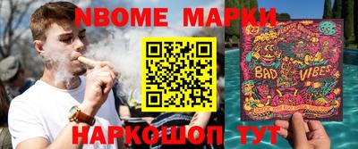 гашиш Янаул
