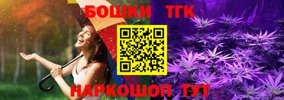 прущий лед Ярцево