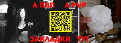 гашиш Янаул