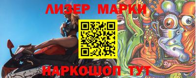 марки nbome Анапа