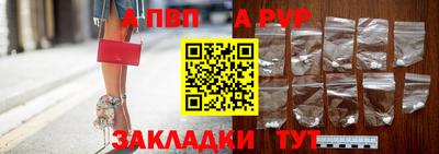 бутират Ангарск