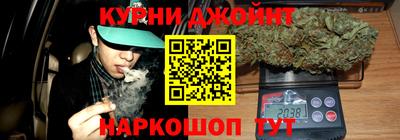 трава Анжеро-Судженск