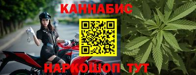 трава Анжеро-Судженск