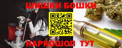 гашиш Янаул