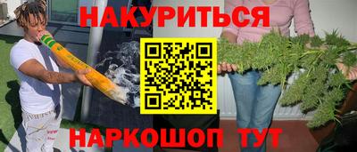 марки nbome Анапа