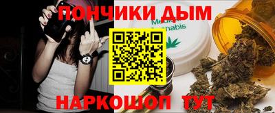 трава Анжеро-Судженск