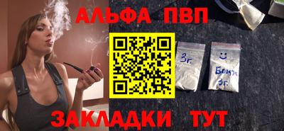 гашиш Янаул