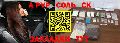 трава Анжеро-Судженск