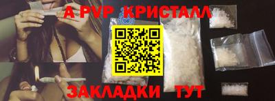 прущий лед Ярцево
