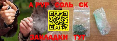 прущий лед Ярцево