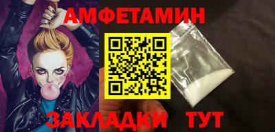 прущий лед Ярцево