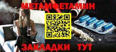 гашиш Янаул