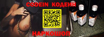 марки nbome Анапа
