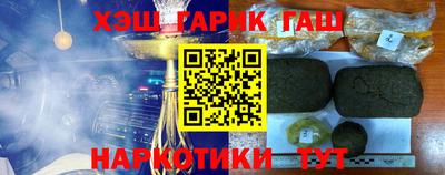 герыч Ярославль