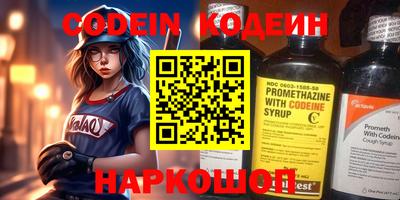 прущий лед Ярцево
