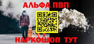 прущий лед Ярцево