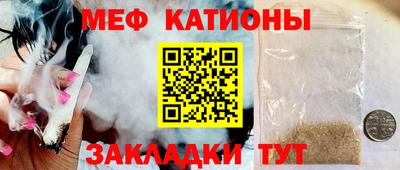 бутират Ангарск