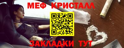 прущий лед Ярцево
