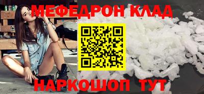 трава Анжеро-Судженск
