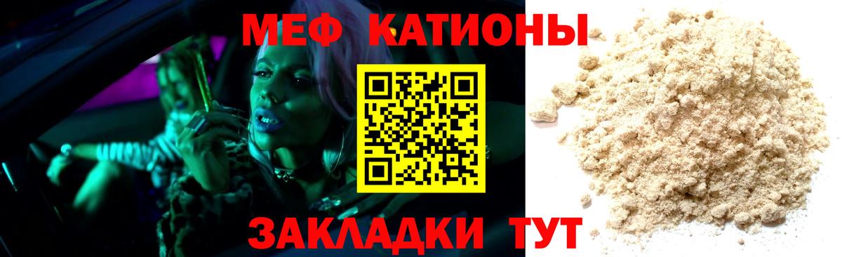 МЕФ мука Вышний Волочёк