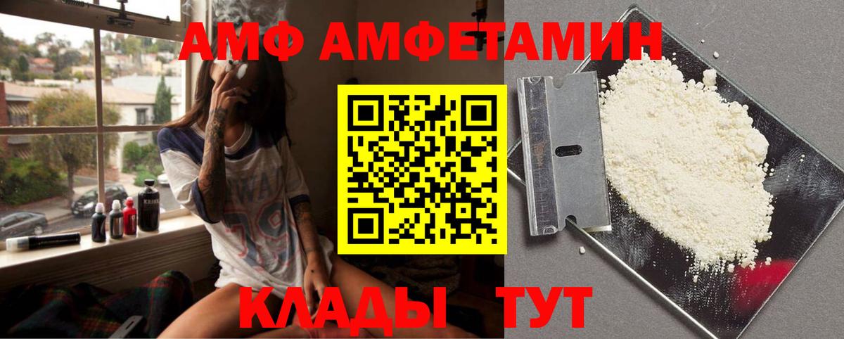 Первитин витя  Первитин витя  Вышний Волочёк  Вход с VPN 