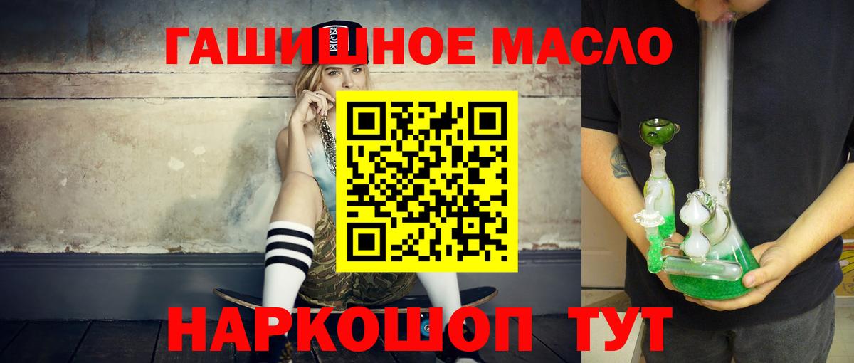 ТГК Wax Вышний Волочёк
